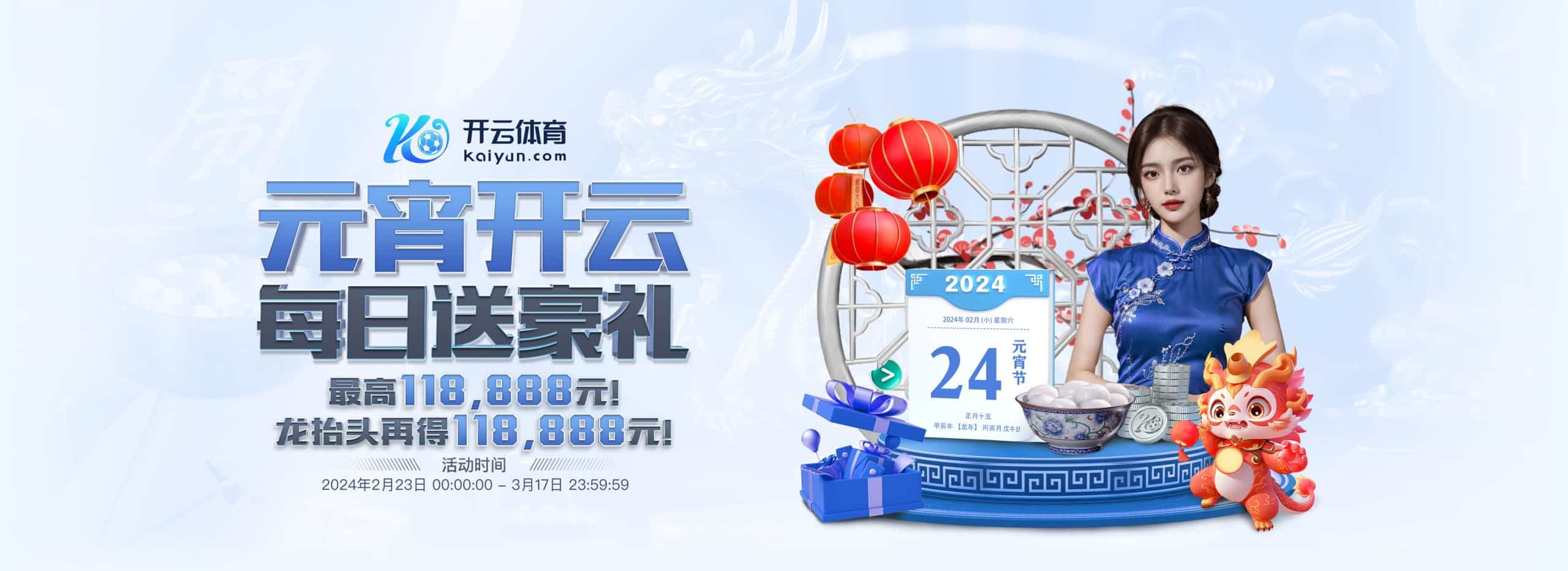 开云体育下载-官方正版APP入口